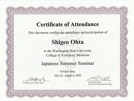 ワシントン州立大学 修了証