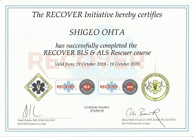 RECOVER 修了証