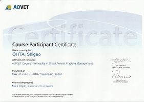 AOVET course Principles修了証