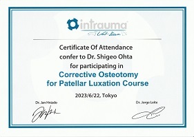 Fixinセミナー パテラ整復のための矯正骨切り術セミナー 修了証
