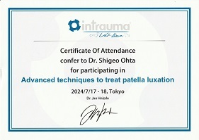 Intrauma patella luxation 修了証