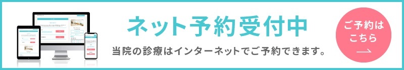 アポクルの予約バー
